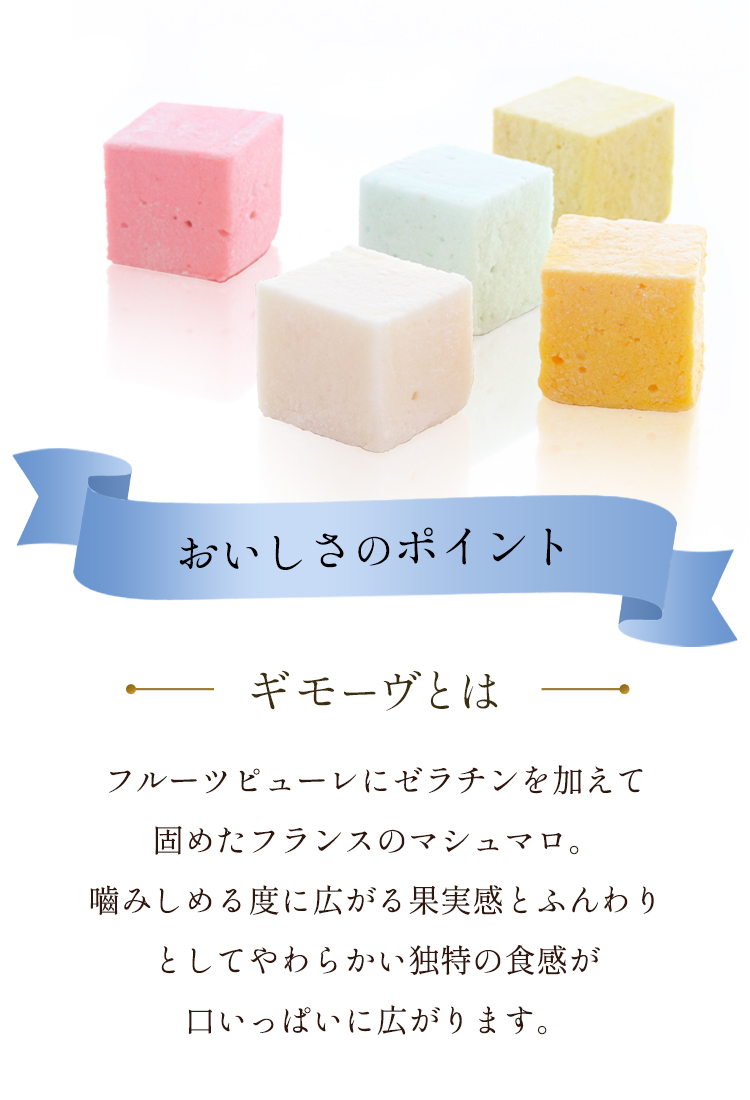 gi mauve 10 piece entering present . earth production present gift souvenir souvenir your order b-rumishu sweets marshmallow 