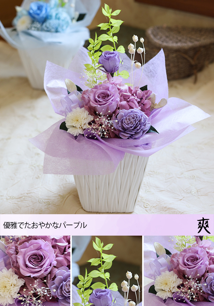 | preserved flower | present . flower ... the first tray .. not family Buddhist altar O-Bon ..[ manner ..... super ] gift .. Japanese style Blizzard flower 