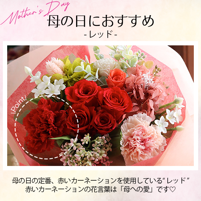 | preserved flower | Mother's Day 2024 go in . festival . present bouquet birthday flower gift [f rule * gran ] wedding marriage festival . bouquet ... job festival net limitation 