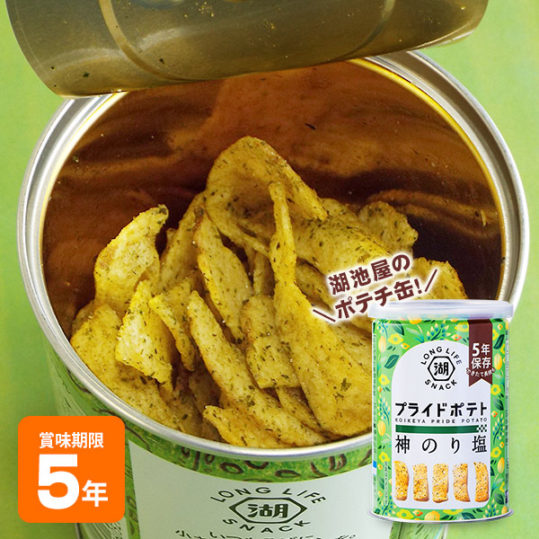 湖池屋 湖池屋 プライドポテト ひとくちカット 神のり塩 43g×1缶 プライドポテト 非常用食品の商品画像