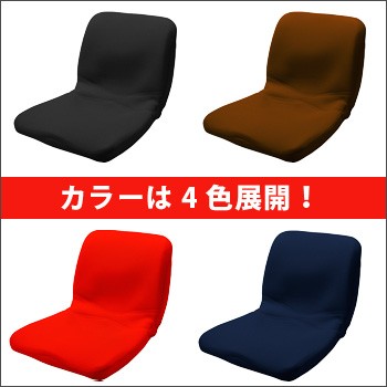  posture correction cushion chair p!nto pin to posture correction chair cushion chair . put posture improvement pintopi-e-es necessary thing disaster prevention goods 