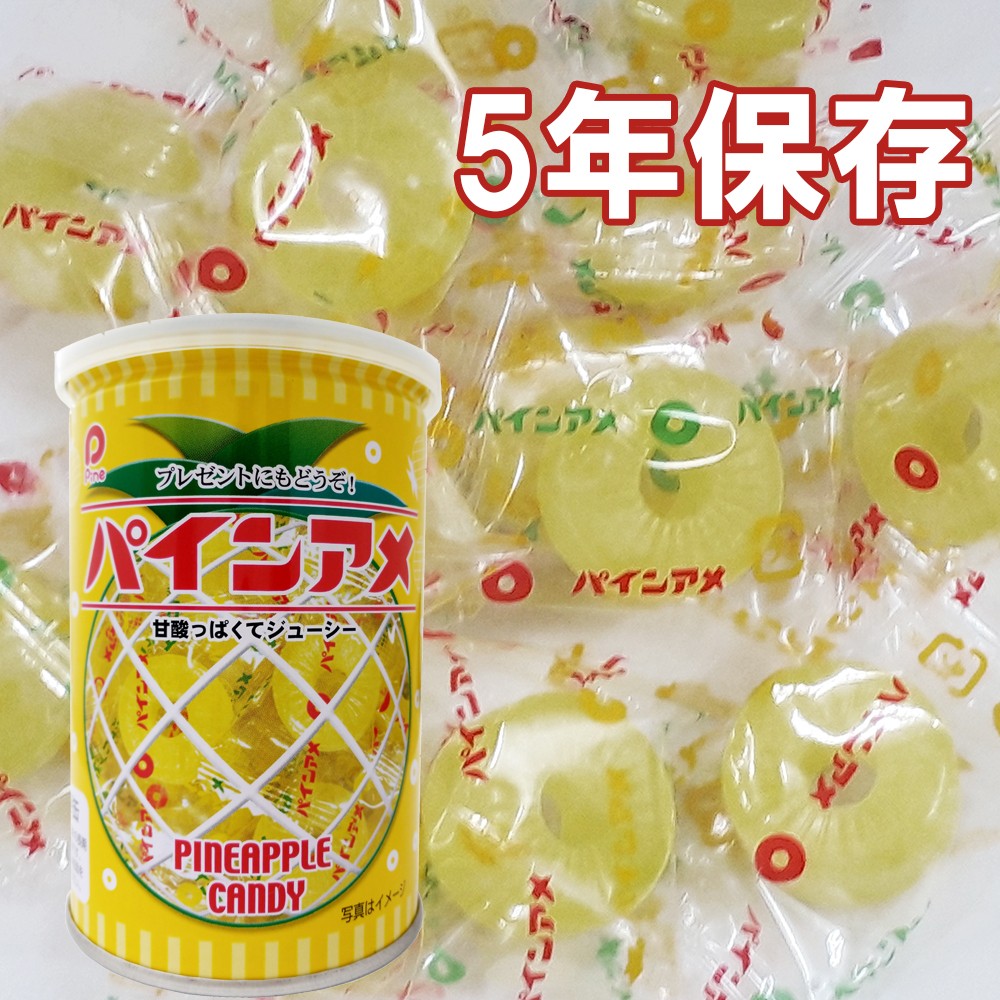 Pine（食品） パイン パインアメ 缶 90g×1個 飴、ソフトキャンディ - 最安値・価格比較 - Yahoo!ショッピング｜口コミ・評判 ...