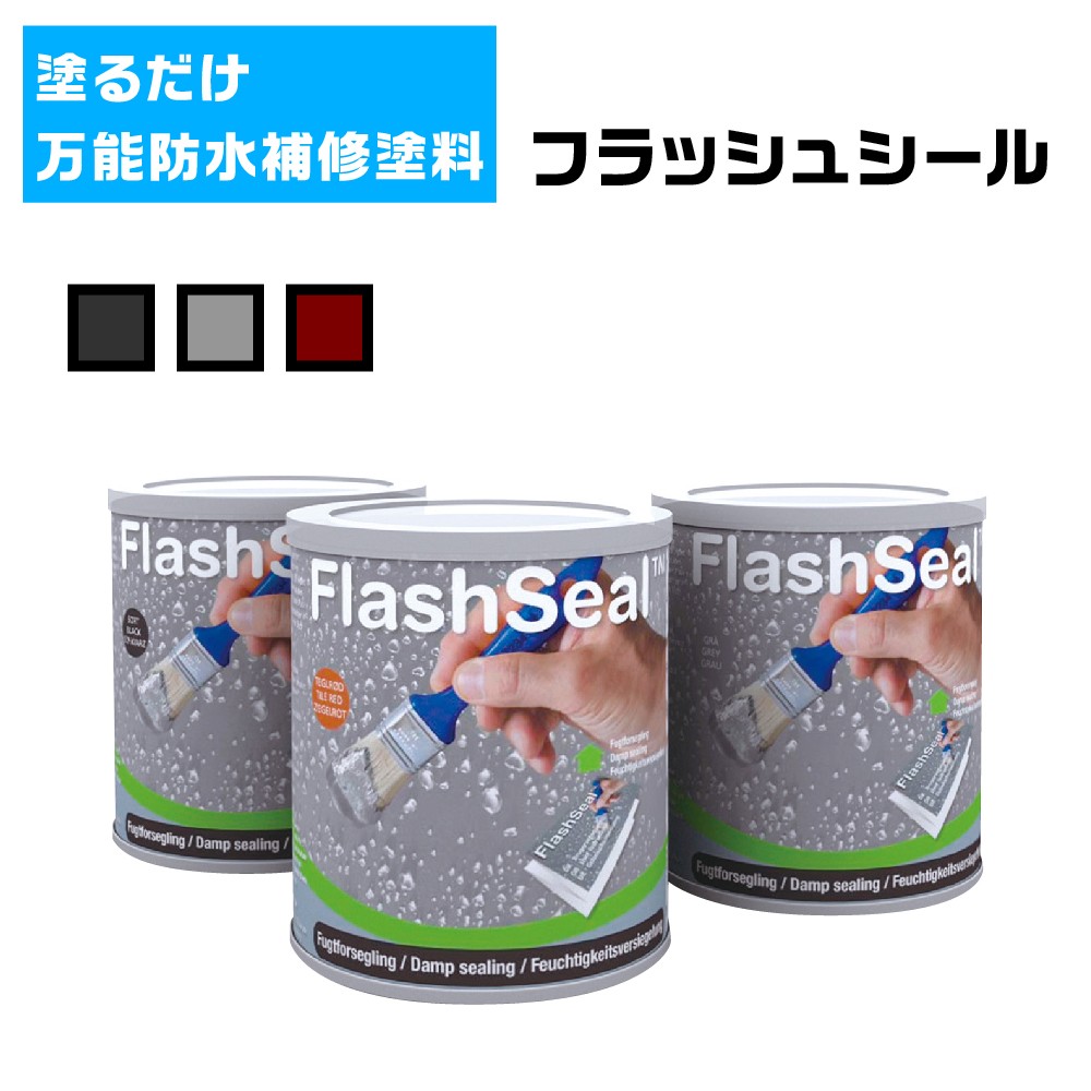  flash seal 750mlta Ise i1.13kg can all-purpose waterproof repair paints rain leak . crack crack repair paint . only easy 407