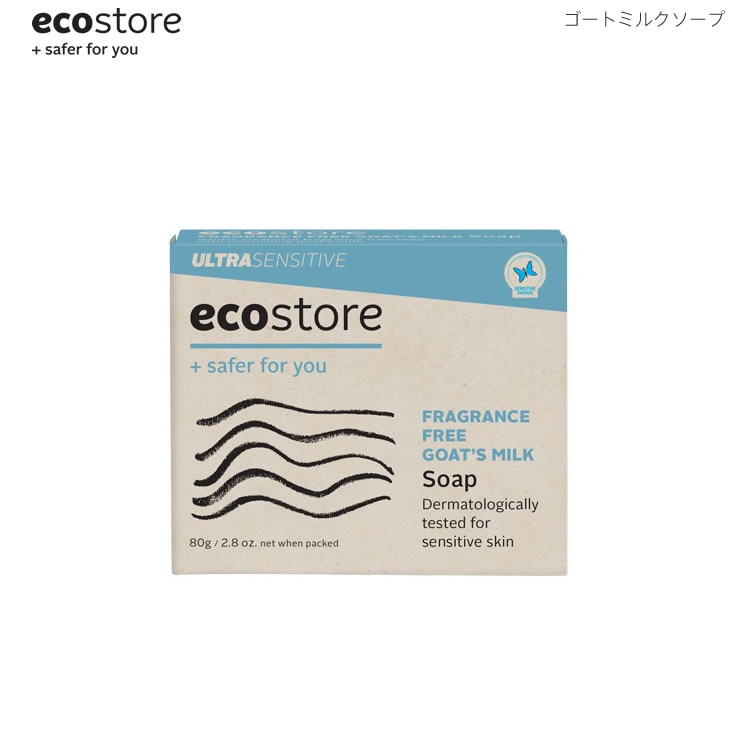 ecostore エコストア ゴートミルクソープ 80g バスソープ、石鹸の商品画像