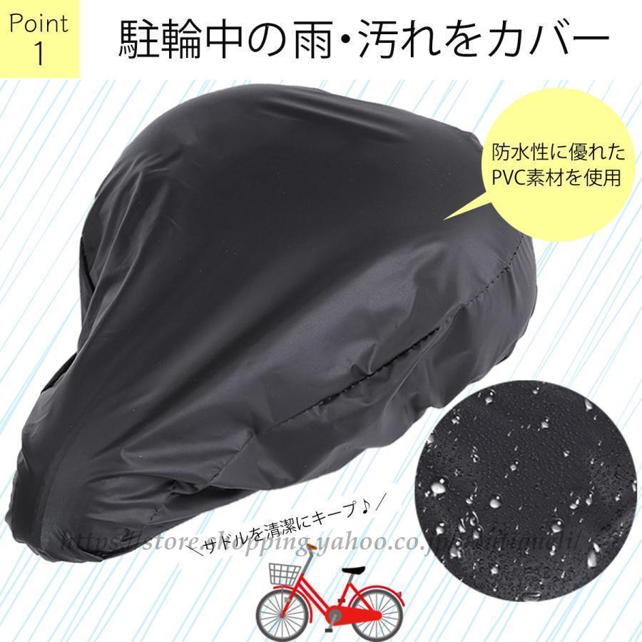  saddle exclusive use cover waterproof canopy dustproof bicycle . wheel road bike mountain ma inset .li easy installation 