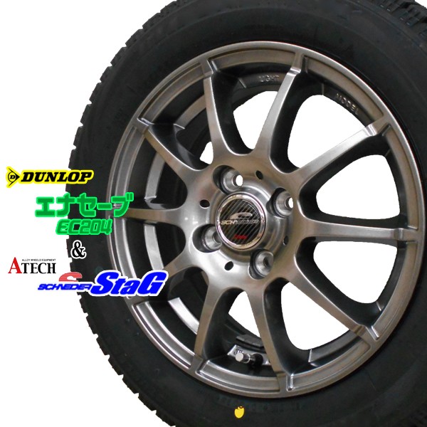 DUNLOP エナセーブ EC204 155/65R14 75S タイヤ×4本セット エナセーブ