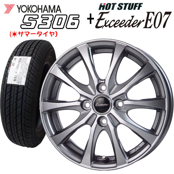 ヨコハマタイヤ S306 155/65R14 75S タイヤホイールセット×4本セット
