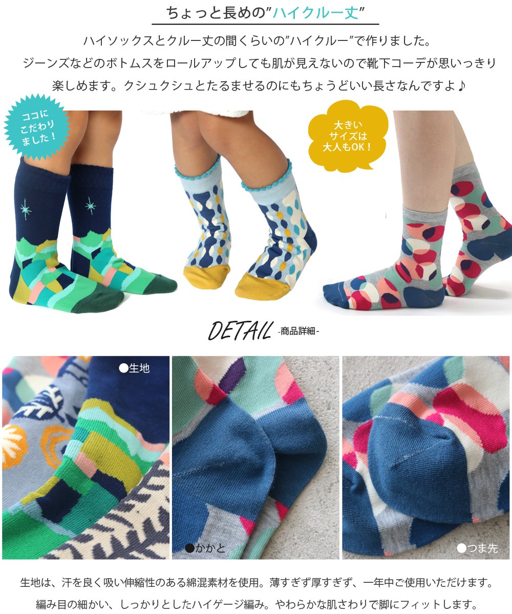  socks Kids girl Junior Northern Europe colorful Crew height socks is possible to choose 2 size 15-19cm 20-24cm 5 pairs set child care . kindergarten elementary school student Junior going to school commuting to kindergarten casual 