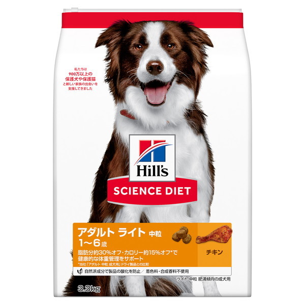 ヒルズ サイエンス・ダイエット アダルトライト 1～6歳 中粒 肥満傾向の成犬用 チキン 3.3kg×1個 サイエンス・ダイエット ドッグフード ドライフードの商品画像