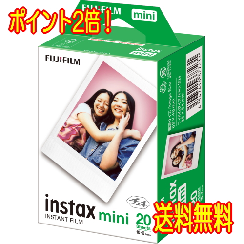 [100 листов ] Fuji film Cheki плёнка 100 листов (2Px5 упаковка )