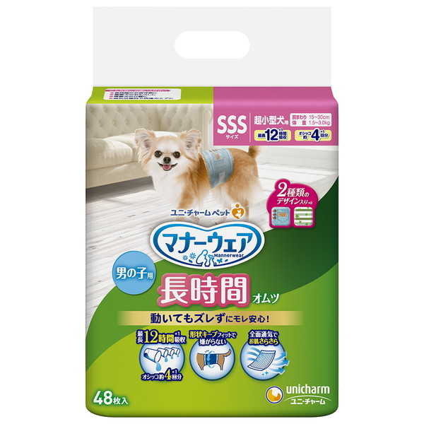 unicharm マナーウェア 長時間オムツ 男の子用 Sサイズ 42枚×1個 ユニ