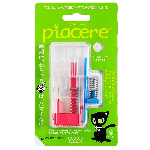 ワンダーワークス ピアチェーレ（クリスタル）の商品画像