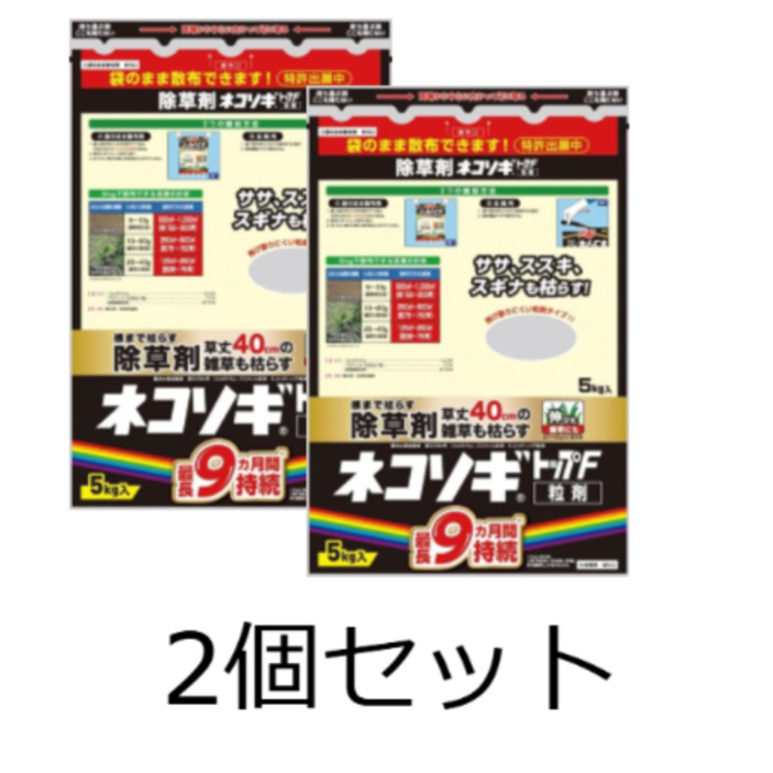 レインボー薬品 ネコソギトップF粒剤 5kg 袋×2の商品画像