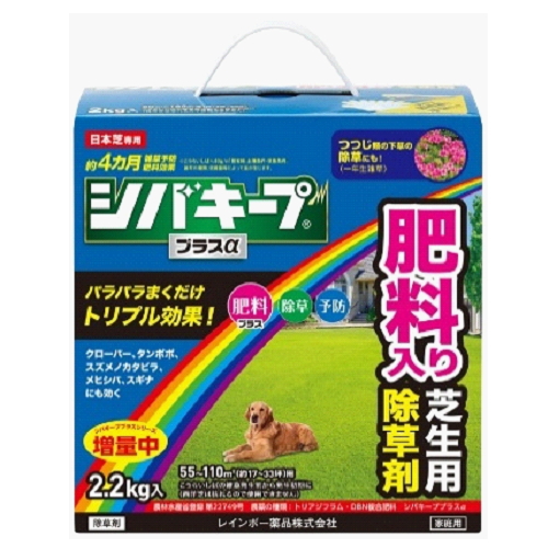 2.2kg / nullセット