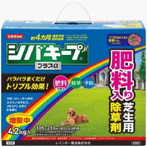 レインボー薬品 シバキーププラスα 4.2kg×1の商品画像