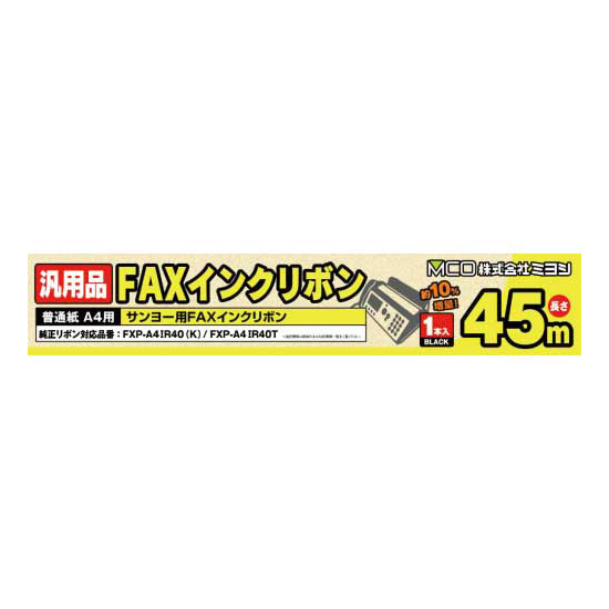 ブラザー工業 リボンカートリッジ PC-401（47m×1本入り） 電話、FAX