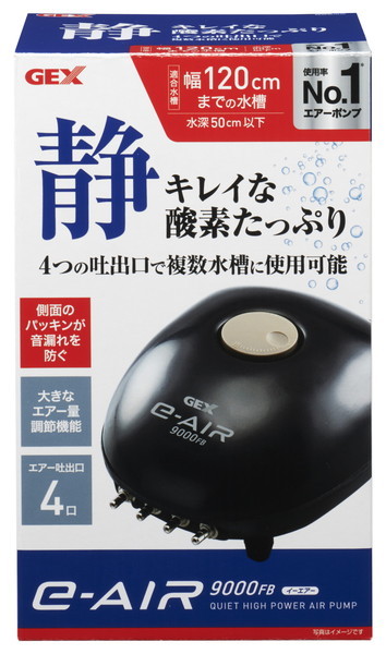 IWAKI レイシーポンプ P-450V 未使用品 IWAKI レイシーポンプ P-450V 未使用品 IWAKI レイシーポンプ P-450V
