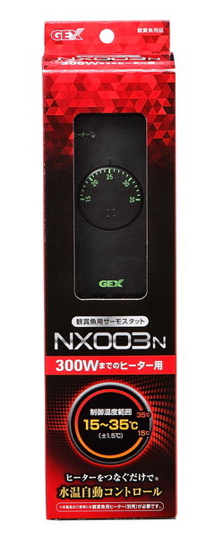 水槽セット　GEX 水槽用ヒーター NX003N 温度調整機能付き Amazon | ジェックス GEX AQUA HEATER サーモスタット NX003N