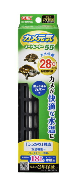 ジェックス カメ元気オートヒーター SH55の商品画像