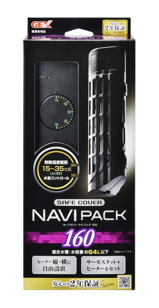 GEX セーフカバーナビパック SH160の商品画像