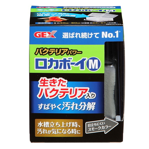 GEX ロカボーイM バクテリアパワーの商品画像