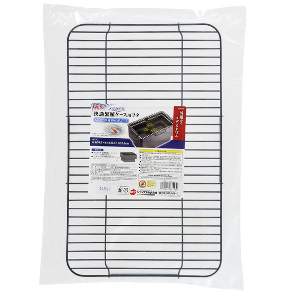 GEX メダカ元気 快適繁殖ケースS用 フタの商品画像