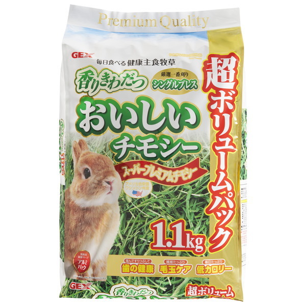 GEX おいしいチモシー 1.1kg×1個の商品画像