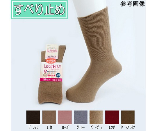 fu.. is . comfort .. slipping cease socks woman autumn winter for dark brown 3907 22~25cm 4971751030232 nursing for socks 