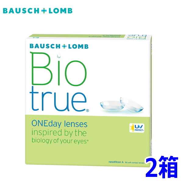 BAUSCH+LOMB バイオトゥルー ワンデー 近視用 90枚入 2箱 バイオトゥルー ソフトコンタクトレンズの商品画像