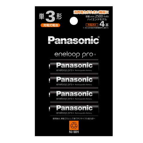 Panasonic エネループプロ ハイエンドモデル 単3形 4本パック×2個 BK-3HCD/4H（単3形 8本） エネループ 充電池、電池充電器の商品画像