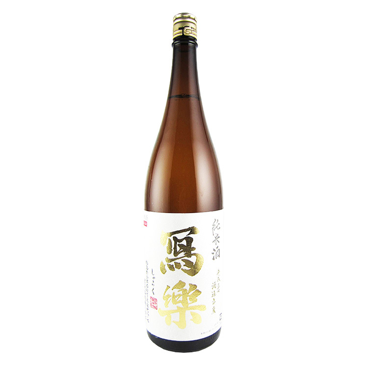 冩樂 純米酒 1800mlびん 1本の商品画像