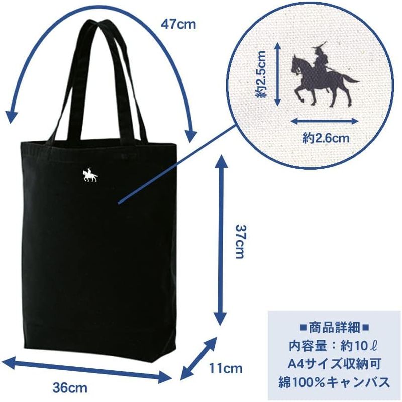  sendai .[ date ..]. horse image tote bag canvas A4 bag eko-bag largish high capacity light weight handbag 0003( light blue )