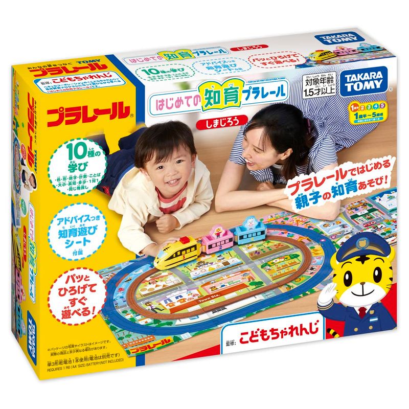 新品　33307 ポイントレール拡張セット BRIO Amazon.co.jp: BRIO ポイントレール拡張セット 33307 : おもちゃ