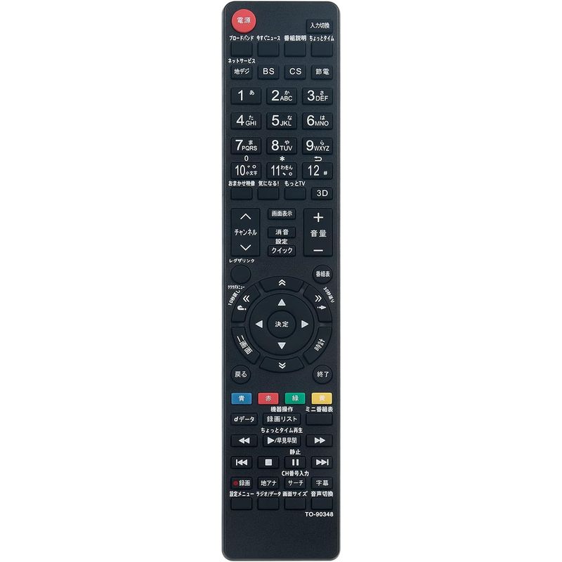 AULCMEET товар-заменитель CT-90348 CT-90352 CT-90338 CT-90389 Toshiba TOSHIBA Regza REGZA