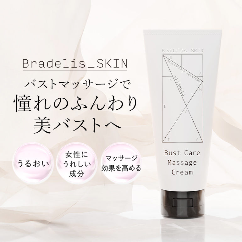  cosmetics cosme body cream bust cream blate squirrel New York bust care massage cream is li elasticity ... beautiful . dry 