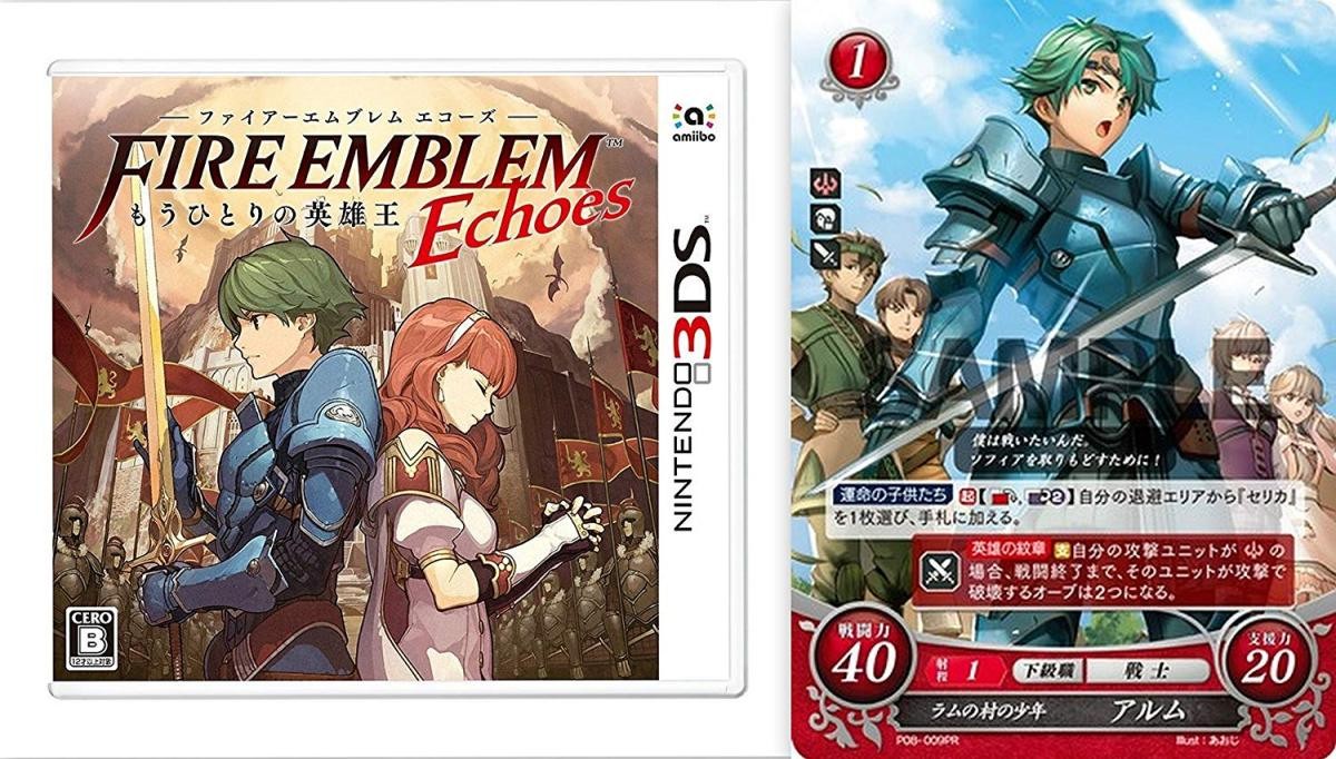 3ds 任天堂 ファイアーエムブレム Echoes もうひとりの英雄王 通常版 3ds用ソフト パッケージ版 最安値 価格比較 Yahoo ショッピング 口コミ 評判からも探せる