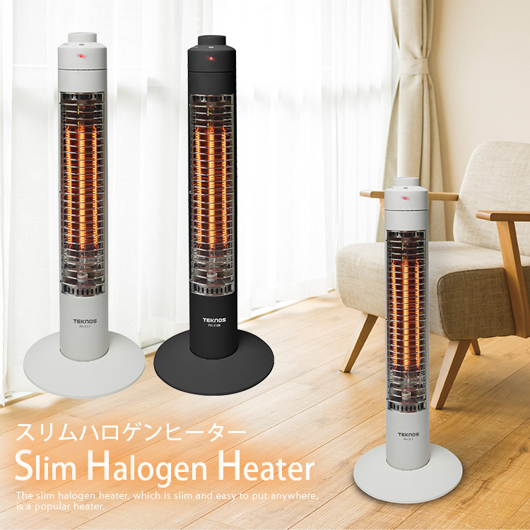日立 脱衣室暖房機 ゆとらいふ HDD-50S 電気ストーブ - 最安値 日立 脱衣室暖房機 ゆとらいふ HDD-50S 電気ストーブ - 最安値
