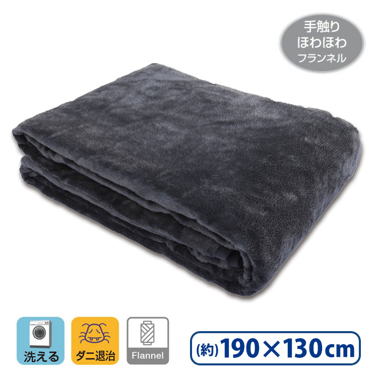 Panasonic 暖房敷きパッド DB-BM1L-H 電気毛布 - 最安値・価格比較