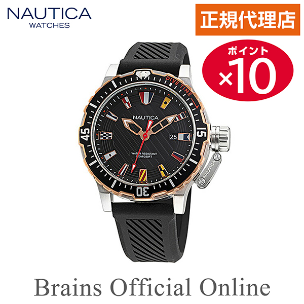 NAUTICA NAUTICA GLENROCK LAGOON NAPGLF003 メンズウォッチの商品画像