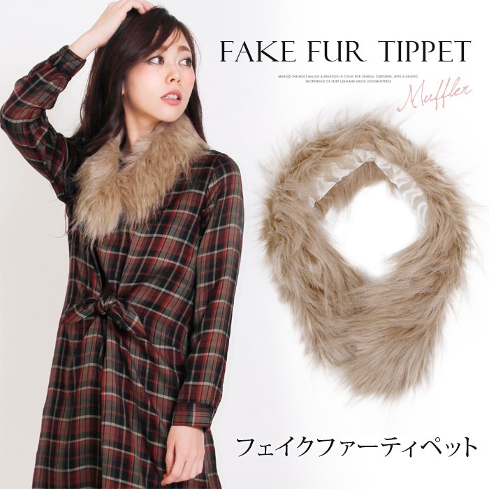  muffler / lady's / fur / fur muffler / fake fur / cape / shawl / tippet / lovely / pretty / soft / wedding / two next ./ party /28265
