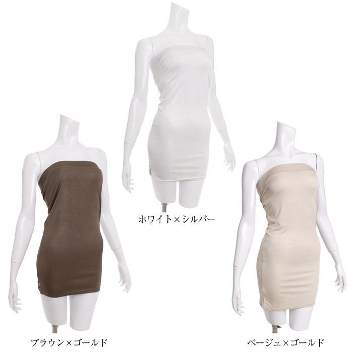  party dress pechi coat inner MARTHA Martha body type cover lady's dress Mini dress party lame . jersey - bare top 6519