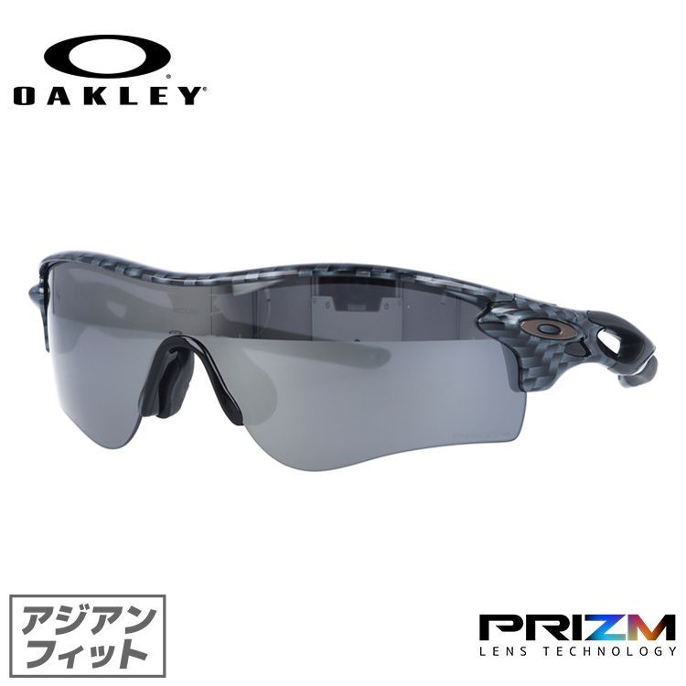 OAKLEY オークリー（OAKLEY） RadarLock Path （Asia Fit） （Matte