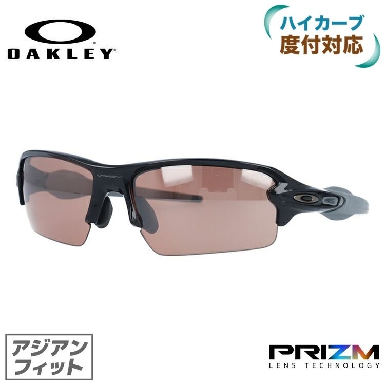 オークリー フラック 2.0 ナロー - ローブリッジフィット OO9271-2661