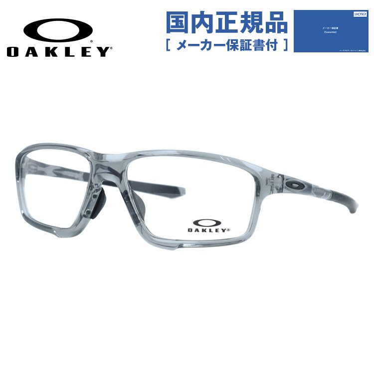  Oacley glasses frame domestic regular goods no lenses fashionable eyeglasses farsighted glasses times attaching blue light cut OAKLEY Crosslink Zero OX8080-0458 58 sport glasses glasses OX8080-04