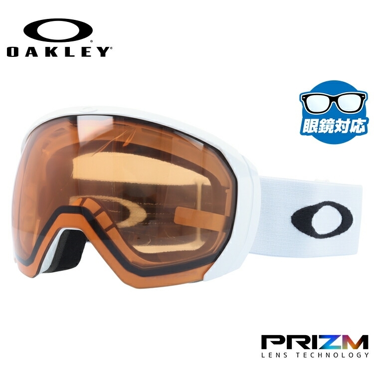 オークリー（OAKLEY） 20-21 Flight Path XL （Matte White/Prizm Snow Persimmon） OO7110-11の商品画像