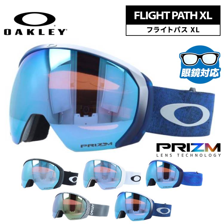 OAKLEY オークリー（OAKLEY） 20-21 Flight Path XL （Matte Black