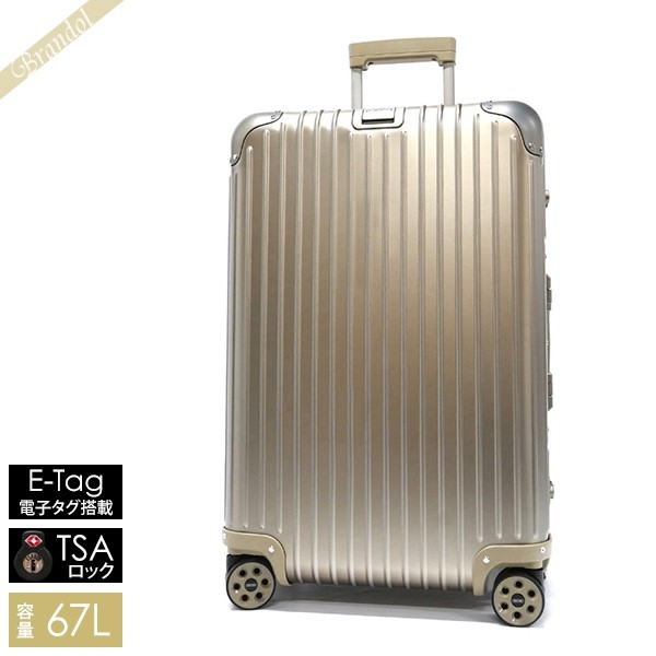 RIMOWA トパーズ チタニウム マルチホイール 電子タグ 67リットル 924.63.03.5（ゴールド） 旅行用品　ハードタイプスーツケースの商品画像