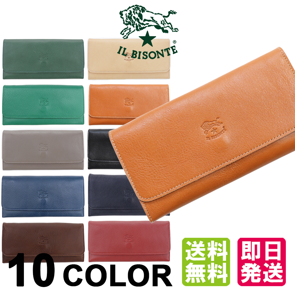 長財布 C0775 *の商品画像