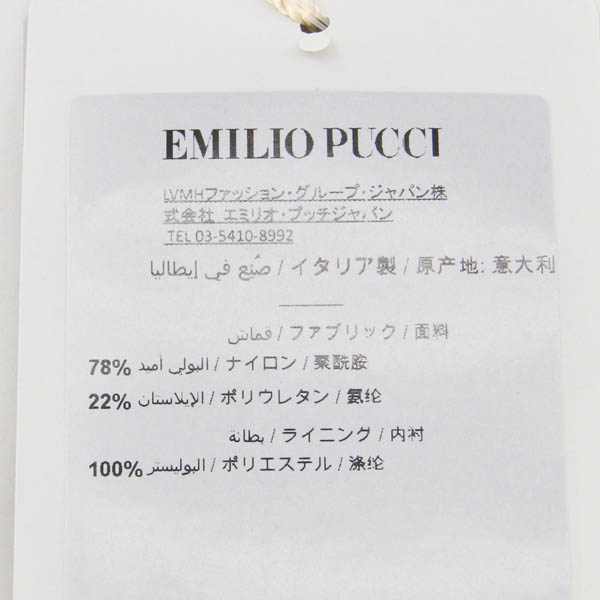  Emilio Pucci mask pchi pattern print pleat type beautiful goods yellow color green series white series EMILIO PUCCI unused * regular price 1.2 ten thousand |LYP member limitation sale |52LC05