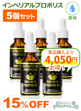 Nova Moda インペリアルプロポリス 30ml × 5個の商品画像